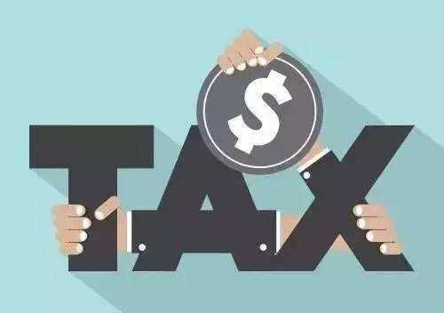 珠海一般纳税人转登记为小规模纳税人的10个实